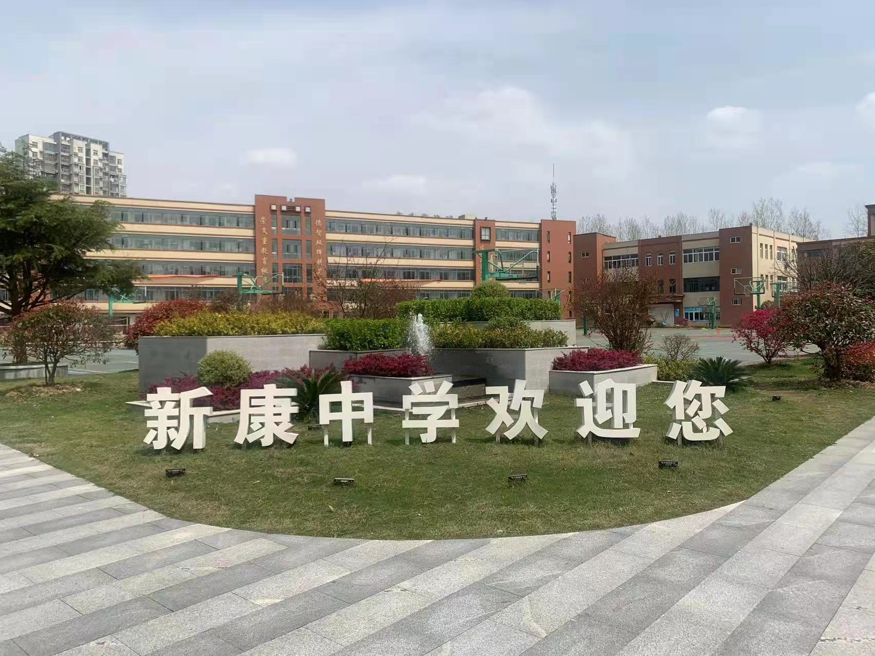 校园风光
